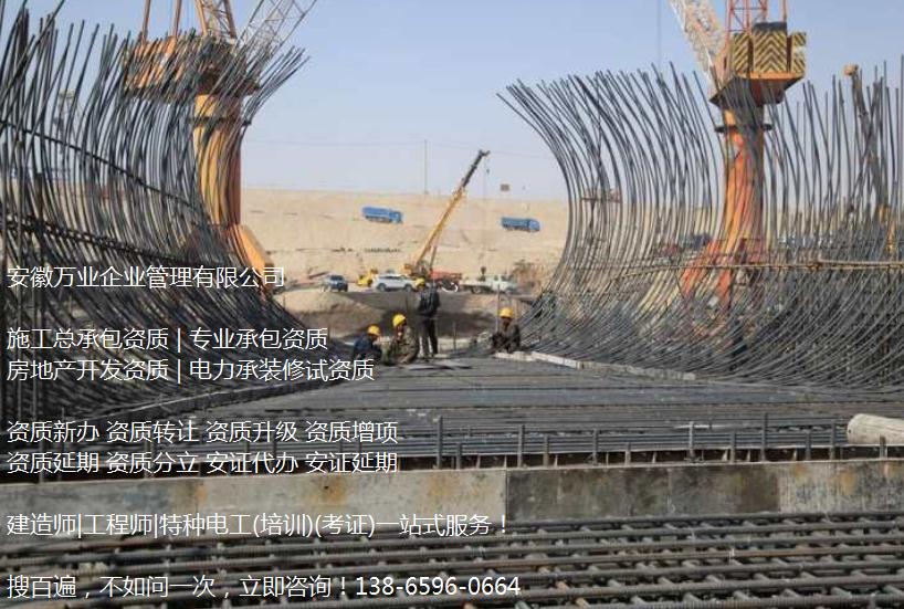 建筑資質(zhì)三級(jí)升二級(jí)有什么意義?