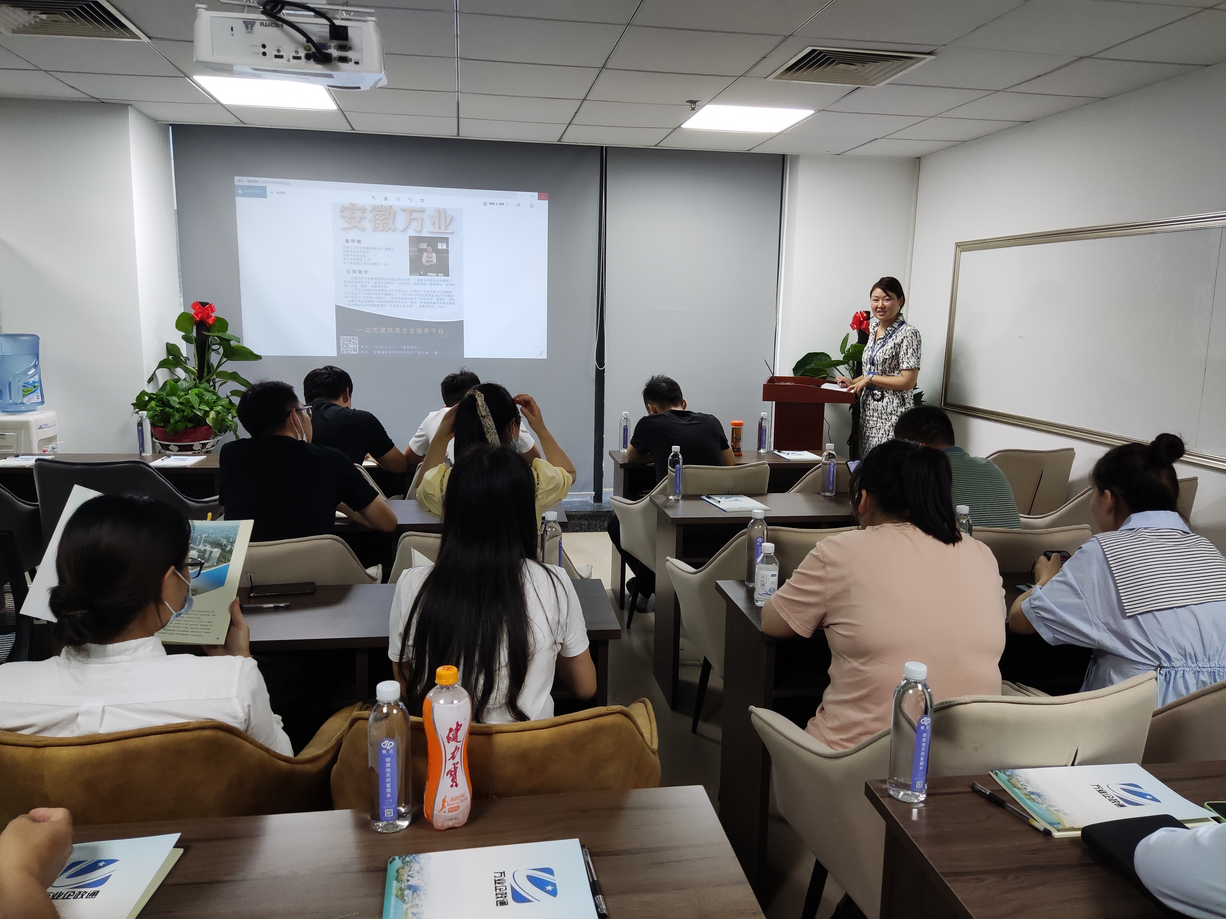 安徽萬(wàn)業(yè)《建筑企業(yè)，如何突破重圍》公益講座圓滿結(jié)束