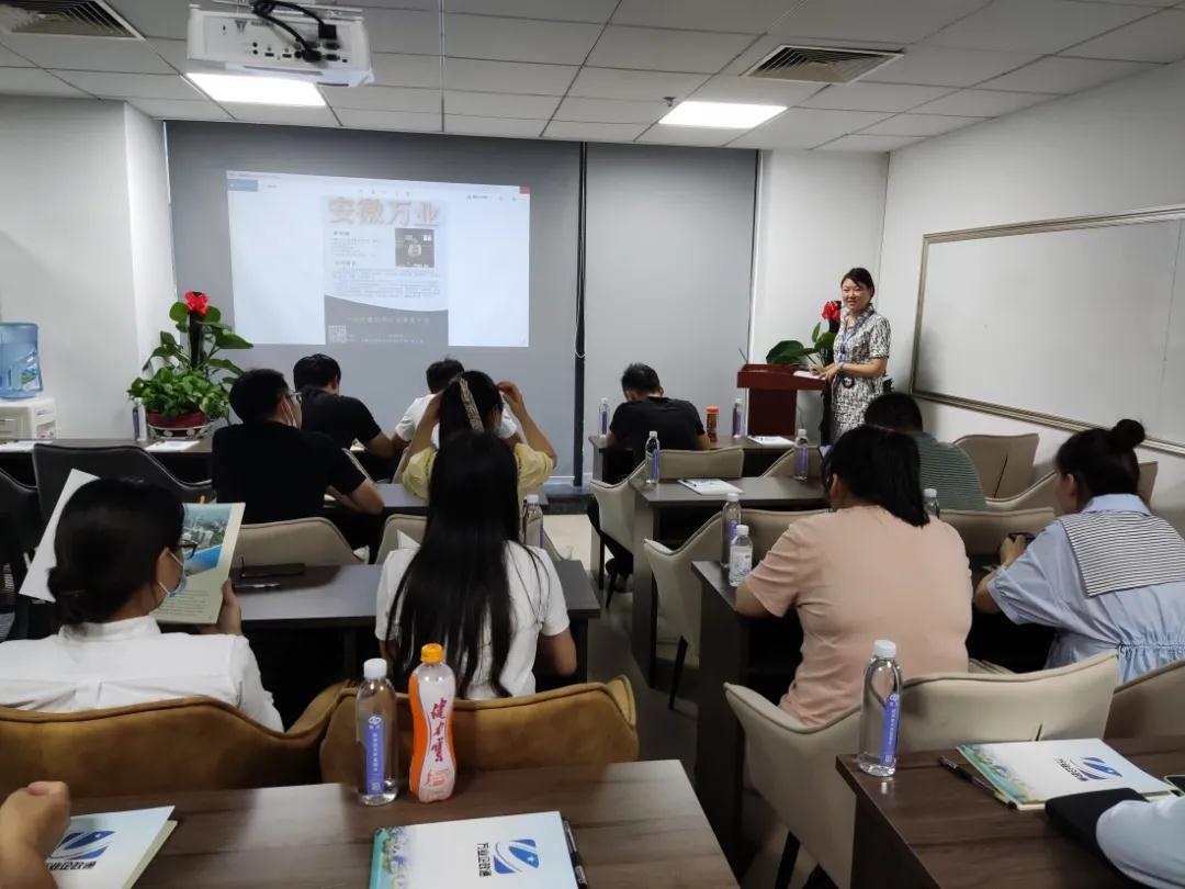 安徽萬業(yè)? | 線下"公益資質(zhì)改革專題大講堂"圓滿召開！