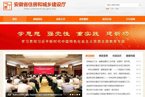 勞務資質(zhì)怎么查詢，為什么在四庫一平臺查不到？